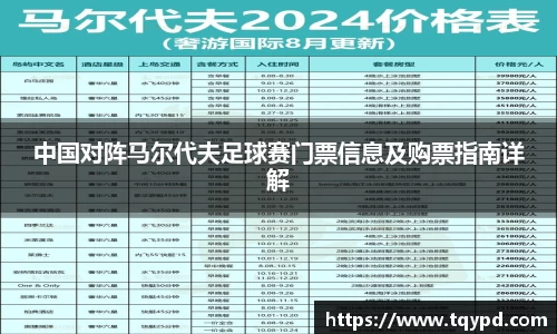 ballbet贝博bb艾弗森