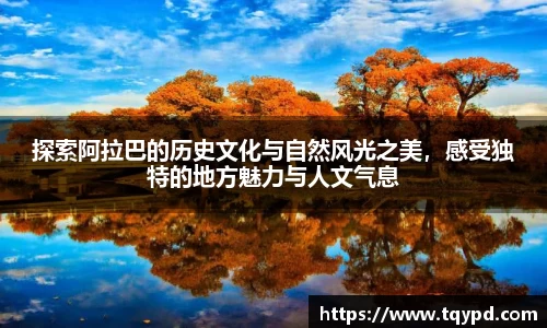 ballbet贝博bb艾弗森